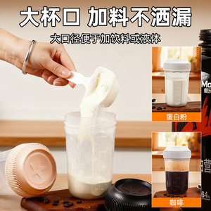Handshake Coffee Shaker 560ml With Scale Portable Cocktail Shaker For Homemade Drinks - Product Image 3