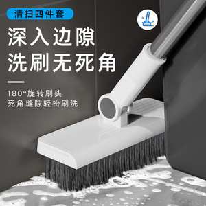 Stainless Steel Broom Set With Dustpan And Scraper For Floor Cleaning 4 In 1 Folding Design Plastic And Metal Construction - Product Image 4