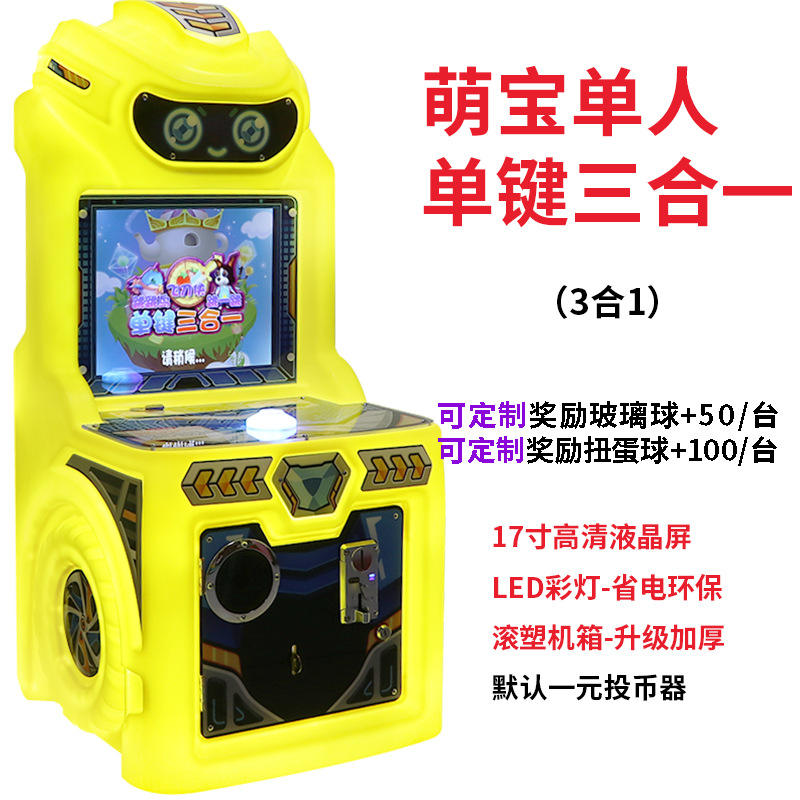 Mignon bébé une clé trois-en-un