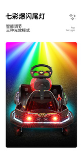 Điện đi Kart đi xe trên đồ chơi phong cách trẻ em xe điện dành cho người lớn trôi Kart điều khiển từ xa trẻ em lái Xe <span class=keywords><strong>Buggy</strong></span> mini trẻ em đi karting - Product Image 5