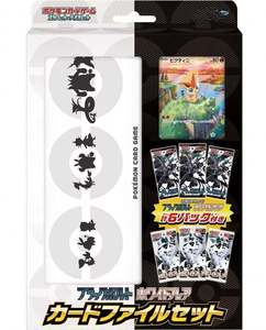 Autentico Set di Carte Collezionabili Giapponesi Raro SV11B Black SV11W Path to the Peak Battle Deck, Potente Box Anime Pokémon Booster Box - Product Image 6