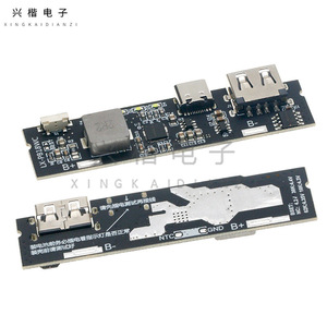 Placa de Carga Rápida Xingkaidianzi PD 18W QC3.0 con Salida Constante, Módulo DIY para Banco de Energía Móvil - Product Image 1