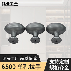 Poignées de meuble ovales modernes Lu Ye en alliage d'aluminium brossé mat, à trou unique, pour tiroirs et armoires - Product Image 3