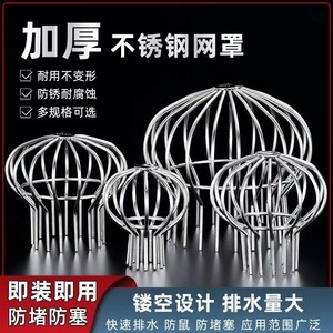 Stainless Steel Floor Drain Cover 304 Mesh Filter Anti Clogging Screw Fixing Modern Simple Style - Product Image 4