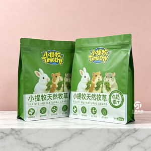 Sacs d'emballage pour aliments pour lapins avec impression numérique personnalisée |   Sac d'emballage pour aliments pour animaux de compagnie à fond plat imprimé sur mesure avec fermeture éclair - Product Image 6
