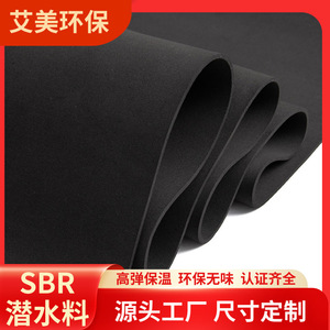 Lámina de Goma SBR 1300*3300*3mm Resistente al Desgaste para Equipamiento Deportivo - Product Image 4