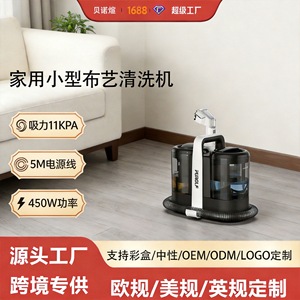 <b>Fabric</b> Cleaning <b>Machine</b> Pr652 1.7L Clean Water Tank Stain Removal For Carpets And Curtains - Product Image 4