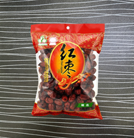 Automatische verpakkingsmachine voor gedroogd fruit & noten 50g-500g, met weeg- en vulfunctie voor plastic zakjes, geschikt voor bananenchips, plantainchips en andere snacks.