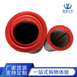 Filtro de Aire K2753 para Grúa Zoomlion ZTC25 V5 de 25 Toneladas, Tamaño Estándar, Uso General - Product Image 4