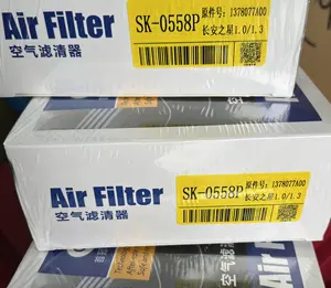 Hava filtresi araba iş üst OEM karbon malzeme yüksek kalite SK-0558P 0986AF2310 AF308 LX5024 BAIC DFSK araba hava filtresi için