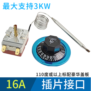 สวิตช์ควบคุมอุณหภูมิ 60-200C AC 250V 32A พร้อมปุ่มและหัววัดสำหรับหม้อทอดในเตาอบ - Product Image 4