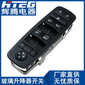 Interruptor de elevalunas eléctrico Hteg 4602863AD para Dodge Ram, unidad de control del regulador de vidrio automático - Product Image 2