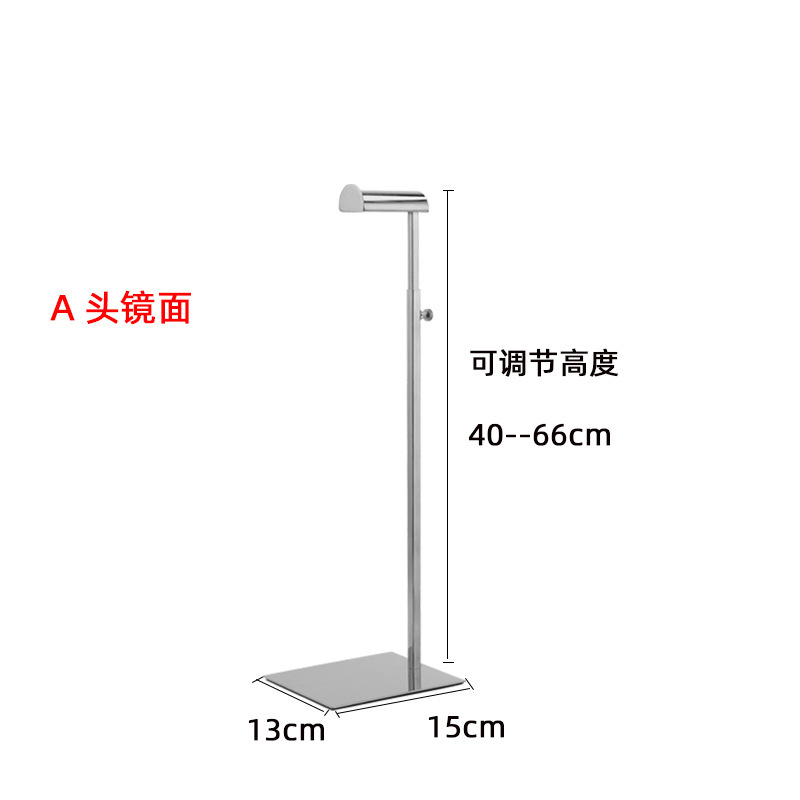 Large A-head mirror