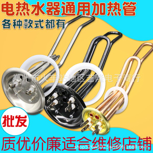 Élément chauffant électrique en cuivre, 2000W, 220V, 6.3cm, double tube pour chauffe-eau, usage domestique - Product Image 4