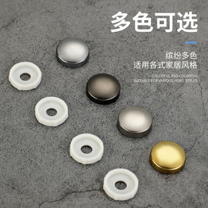 <b>Mirror</b> Stud Decorative Cover Cold Rolled Steel With <b>Plastic</b> Gasket Easy Installation For Cabinet Furniture - Product Image 2