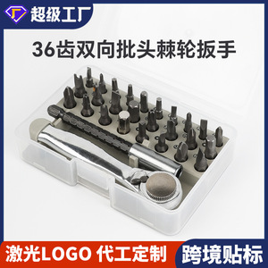 Jeu de clés à cliquet hexagonales miniatures, 72 dents, tête Phillips magnétique, métrique, en acier au chrome-vanadium, outil de bricolage - Product Image 5