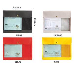 <b>A5</b> transparent PVC document bag, Japanese and Korean style jelly-colored snap button document bag, multi-layer <b>envelope</b> bag, - Product Image 3