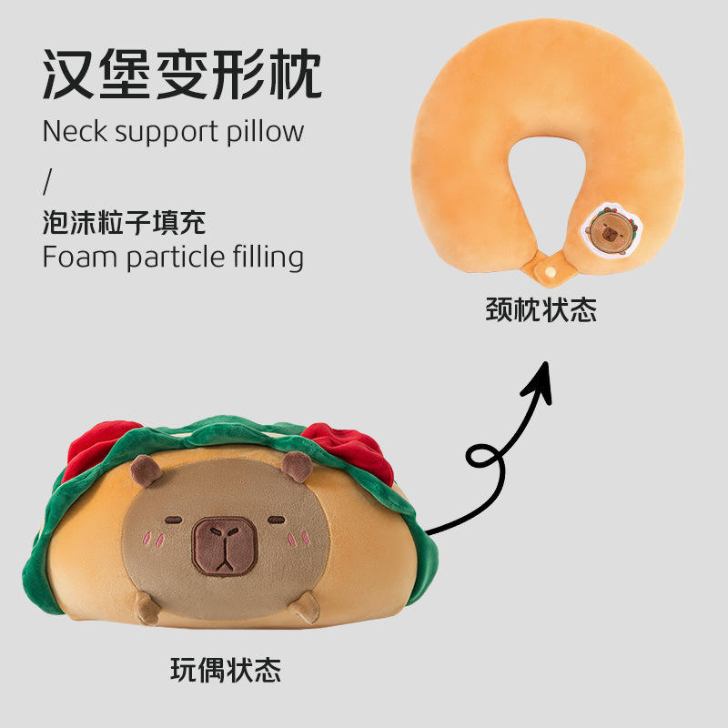 หมอนอิงแบบใช้ซ้ำได้ แฮมบูร์ก คาปิบารา