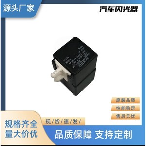 Ford 1C1T-13350-AA Automotive <b>Relay</b> 12V 4Pin For Car Replacement Made In Usa - Product Image 2