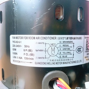Moteur de climatiseur Midea YKS-82-6-1, moteur de ventilateur interne à 7+1 fils pour unité montée au plafond - Product Image 5