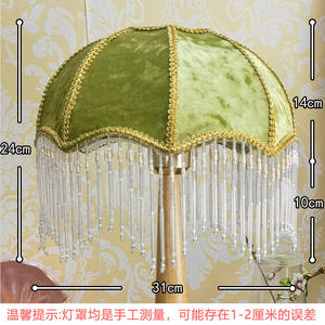 [Acheter l'Abat-jour Seul] [Pas une Table] DIY E27 Grand Culot à Vis, <span class=keywords><strong>Vert</strong></span> Classique, Tissu Velours, Rouge - Product Image 1