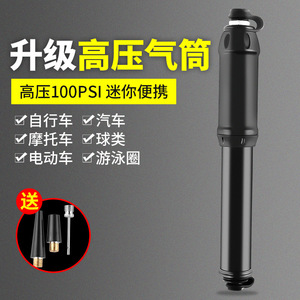 Bomba de bicicleta de aleación de aluminio, adaptador de válvula convertible de alta presión de 27 cm, color negro, 2218DQT - Product Image 4