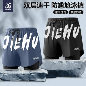 กางเกงว่ายน้ำแห้งเร็วสำหรับผู้ชาย Jiehu แบบสองชั้น ทรงหลวม สีน้ำเงิน-ดำ ไซส์ XL XXL XXXL XXXXL - Product Image 4