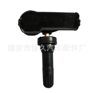 Tire Pressure Sensor 52933-3T000 433MHz External For Kia Car <b>TPMS</b> - Product Image 2