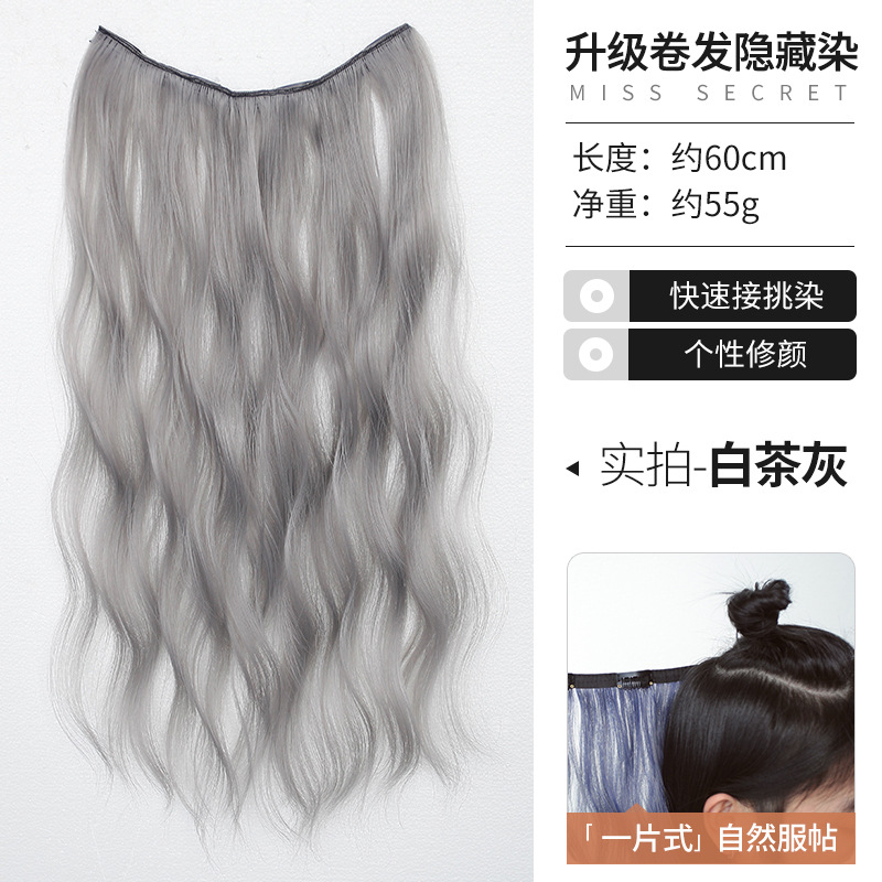 ABG ผมลอนใหญ่ไฮไลท์ [สีเทาชาขาว] 60 ซม.