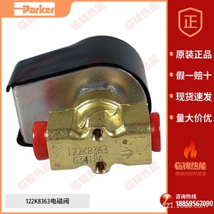 Vanne de commande solénoïde de pompe à huile Parker 122K8363 DC24V 14W - Product Image 3