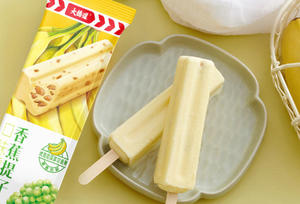 Dessert glacé à la banane et aux raisins, 60g, saveur de fruits congelés, emballage personnalisable - Product Image 4