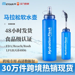 <b>Hydration</b> Flask 500Ml Foldable Water Bottle For Outdoor Sports Hiking Running <b>Backpacking</b> - Product Image 5
