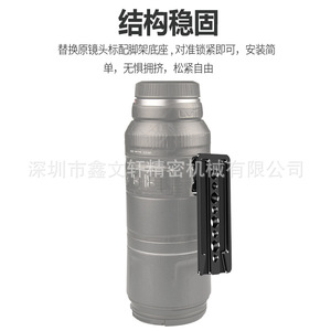 Canon Telephoto Lens <b>Tripod</b> Collar 600mm 800mm F11 Aluminum Alloy Quick Release Arca Mount - Product Image 2