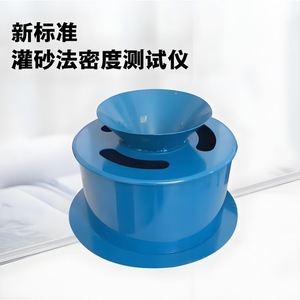 Probador de compactación del suelo para pruebas de densidad según la norma GB/T50123-2019 - Product Image 3