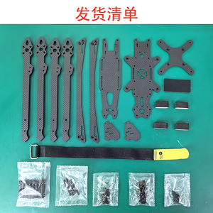 Kits de châssis FPV longue portée XL9 V2 en gros, bras de 5 mm pour drone de tournage cinématographique longue portée FPV Freestyle 8 pouces 9 pouces, modèle RC - Product Image 2