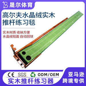 เครื่องฝึกซ้อมพัตต์กอล์ฟ Ss พร้อมแผ่นรองทำจากใยไม้และ EVA สำหรับฝึกซ้อมในร่มและกลางแจ้ง พร้อมรูและไม้บรรทัดวัดระยะ - Product Image 5