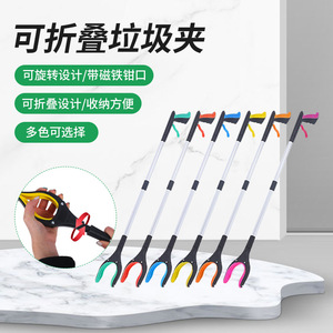 Herramienta Reacher de 33 pulgadas, herramienta de recogida plegable con mandíbula giratoria de 360 grados e imán, recogedor de basura ligero para personas mayores - Product Image 6