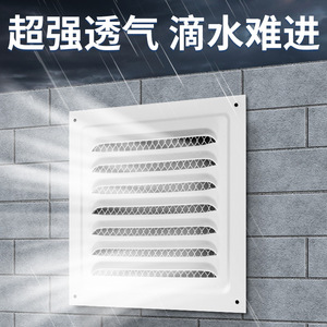 Steel Plate Louvered Vent Cover 12x12 Inch Grille Style Air Outlet For Indoor Outdoor Use - Product Image 2