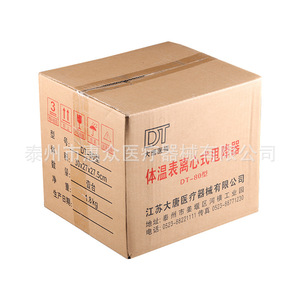 Dt Centrifugal <b>Thermometer</b> Shaker Dt 80 Type Manual Operation Medical Use - Product Image 1