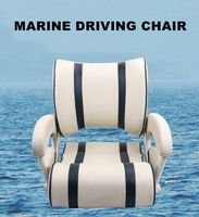 Siège de bateau pliable à dossier haut, chaise de passager marine de luxe, imperméable, anti-UV, en cuir PU pour yacht, bateau rapide, bateau de pêche