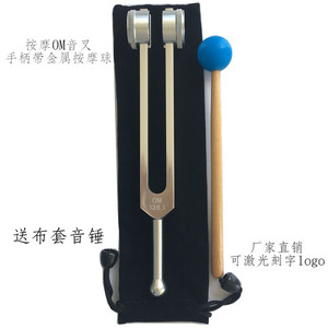 Venta directa de fábrica de diapasones de aleación de aluminio con bolas de masaje, OM136.1om, diapasones para yoga. Suministro transfronterizo - Product Image 1