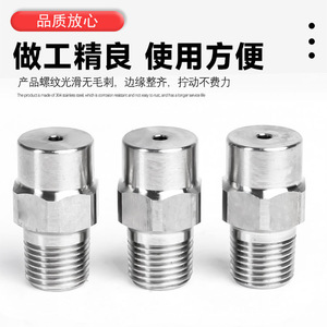 Boquilla Mecánica Danno de Acero Inoxidable, Atomizadora en Forma de Abanico, Alta Presión, para Limpieza Industrial, Riego y Aspersión - Product Image 3