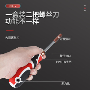 Cr-V Multi-Bit <b>Screwdriver</b> Set 20-40Pcs Industrial Grade Chrome Finish With Anti-Slip Handle For Repair Tools - Product Image 5