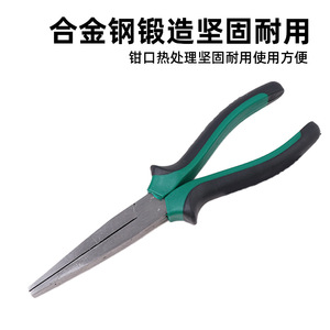 <b>Pro</b> Plier Flat Nose 3 In Jaw Length Smooth Surface Chrome Vanadium Steel Industrial Grade Tool For Precision Grip And Clamping - Product Image 3
