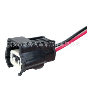 Nissan Fuel Injector <b>Plug</b> For 300zx 240sx 200zx Silvia RB25DET SR20DET Plastic New Auto <b>Replacement</b> Part - Product Image 4