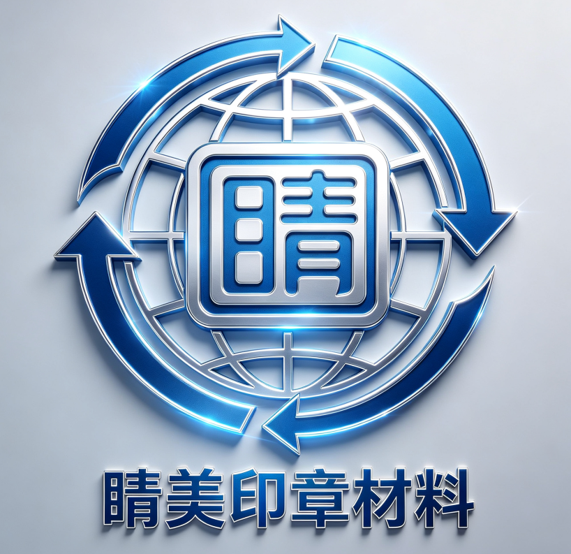 Guangzhou Baiyun Jianggao Jingmei Advertising Service Department logo
