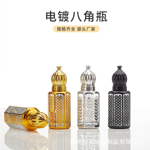Octagonal Essential Oil Bottle 9ml 12ml <b>Roll</b> On With Ball Bearings Aromatherapy Cosmetic Packaging - Product Image 2