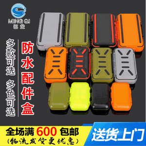 Fishing Tackle <b>Box</b> With Compartments Waterproof <b>Storage</b> For Lure Accessories And Hooks Durable ABS <b>Material</b> Universal Use - Product Image 2