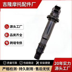 Bobine d'allumage Jilong F6T553 2 cylindres pour Kawasaki Ninja ZX6R Triumph, pièce de rechange pour moto - Product Image 5