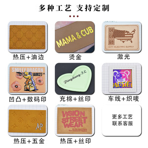 Etiquetas de cuero PU personalizadas Xinyu, rectangulares, con impresión por transferencia térmica, lavables, para prendas de vestir. - Product Image 1